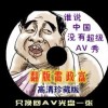 2021033期左岸春风一语断蓝